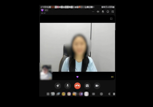 딥페이크 인물을 이용한 화상통화 영상.<울산경찰청 제공, 연합뉴스>